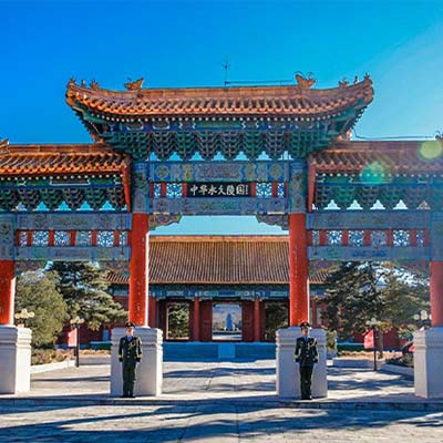 中华永久陵园官网