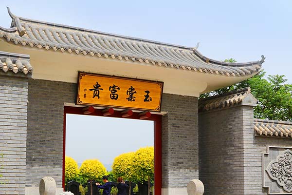 中华永久陵园环境